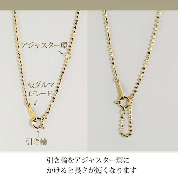 楽天市場】K18 カットボールネックレス チェーン(18k、18金製)(50cm 幅 
