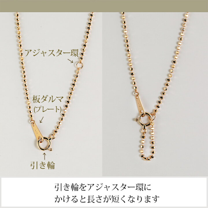 楽天市場】K18ピンクゴールド カットボールチェーン ネックレス(40cm 