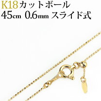 楽天市場】カットボール スライドチェーン k18の通販