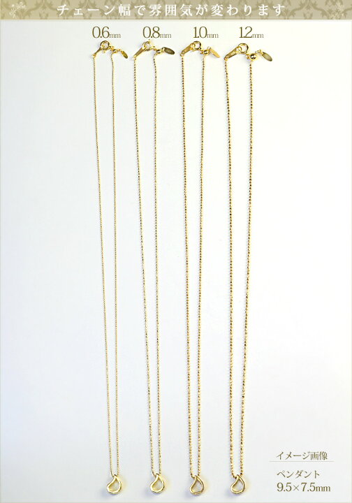 楽天市場】K18 カットボールネックレス チェーン(18k、18金製)(45cm 