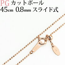 楽天市場】k18 スライドアジャスター カットボール 45 cmの通販