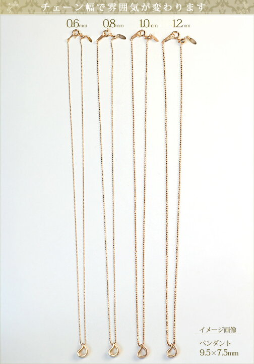 楽天市場】K18PG カットボール/高耐久レーザーボール チェーン  