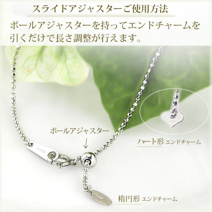 楽天市場】プラチナ カットボール チェーン ネックレス(45cm、幅1.2mm 