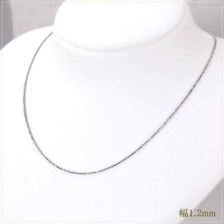 楽天市場】K18WG カットボールチェーン ネックレス(45cm、幅1.2mm 
