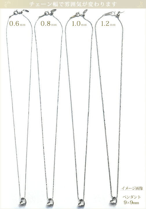 楽天市場】K18WG カットボールチェーン ネックレス(45cm、幅1.2mm 
