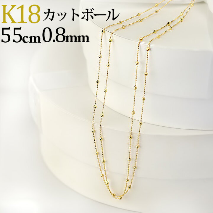 楽天市場】K18 2連カットボール＆ミラーボール/ステーションネックレス 