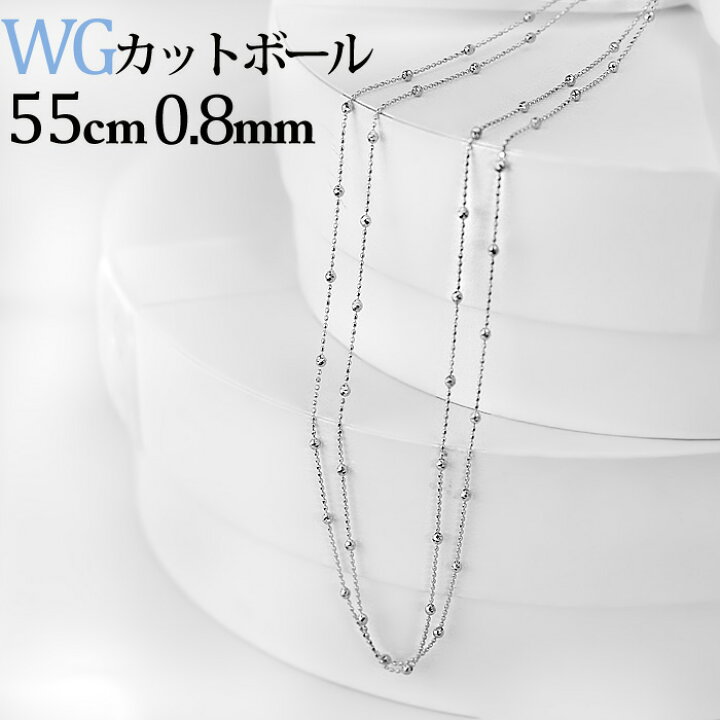 楽天市場】K18WG 2連カットボール&ミラーボール/ステーション 