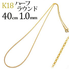 楽天市場】 チェーン、ネックレス > K18YGイエローゴールド > ハーフ  