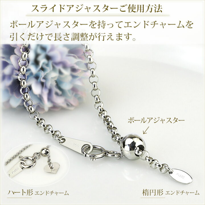 楽天市場】Ptハーフラウンドチェーン プラチナネックレス(45cm 幅2.4mm  