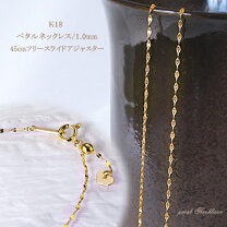 楽天市場】18金 ネックレス（モチーフ花）（ネックレスチェーン 
