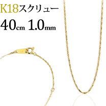 楽天市場】1.3スクリュー18金の通販
