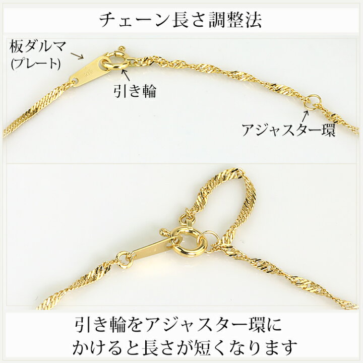 楽天市場】K18 スクリューチェーン ネックレス 18金製(50cm、幅2.0mm  