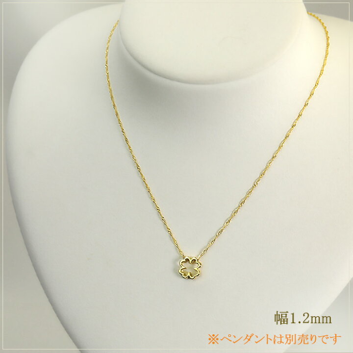 楽天市場】K18 スクリューチェーン ネックレス(45cm 幅1.2mm フリー 