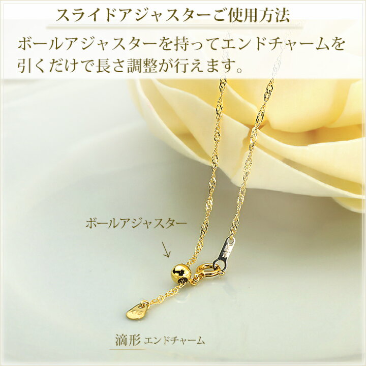 楽天市場】K18 スクリューチェーン ネックレス(45cm 幅1.4mm フリー 