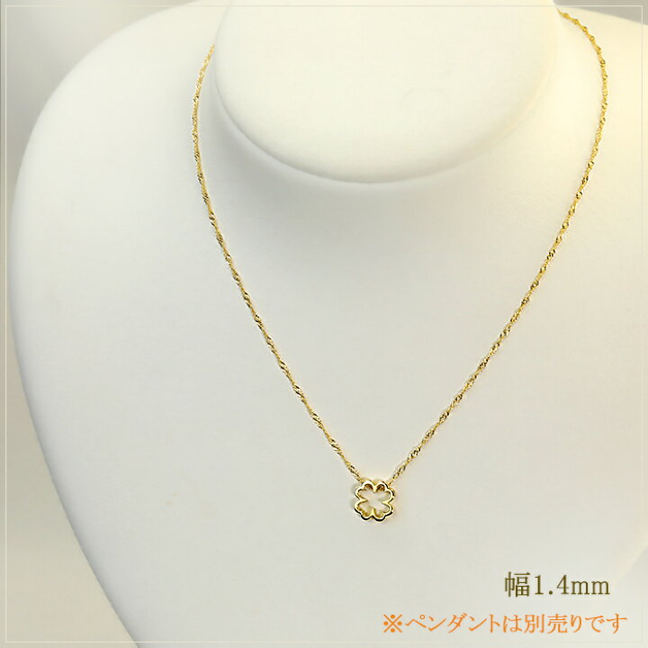 楽天市場】K18 スクリューチェーン ネックレス(45cm 幅1.4mm フリー  