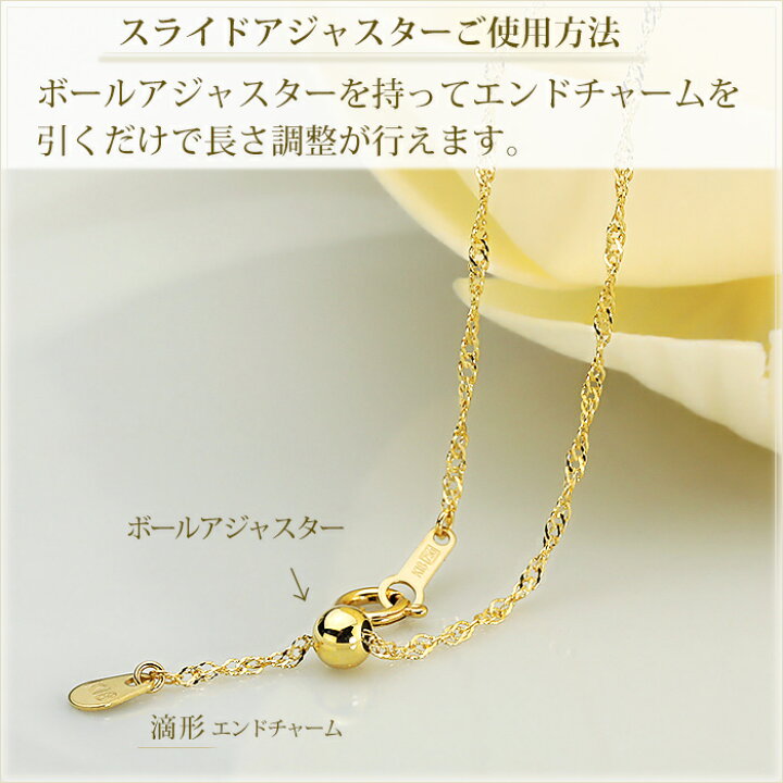 楽天市場】K18 スクリューチェーン ネックレス(45cm 幅1.6mm フリー 