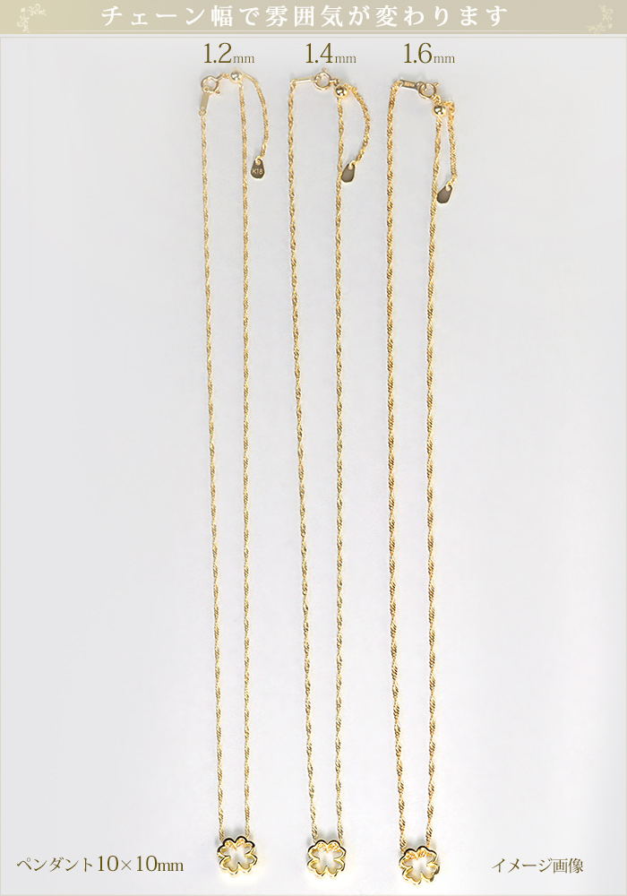 楽天市場】K18 スクリューチェーン ネックレス (18k、18金製)（45cm 幅 