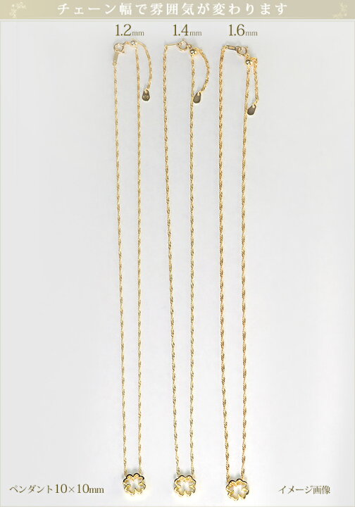 楽天市場】K18 スクリューチェーン ネックレス(45cm 幅1.4mm フリー  