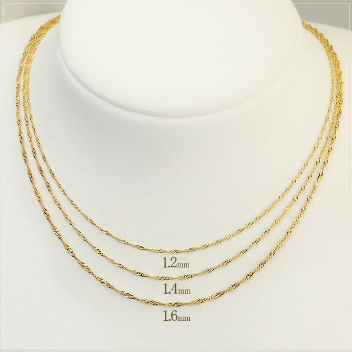 楽天市場】K18 スクリューチェーン ネックレス(45cm 幅1.4mm フリー  