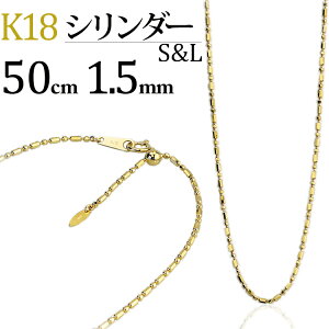 K18�@S&L�V�����_�[�`�F�[�� �l�b�N���X(18k�A18����)(50cm�@��1.5mm�@�t���[�X���C�hAJ)(11195*2)