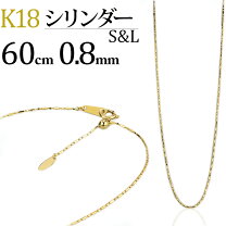 楽天市場】60cm k18 wg スライド式 チェーンの通販