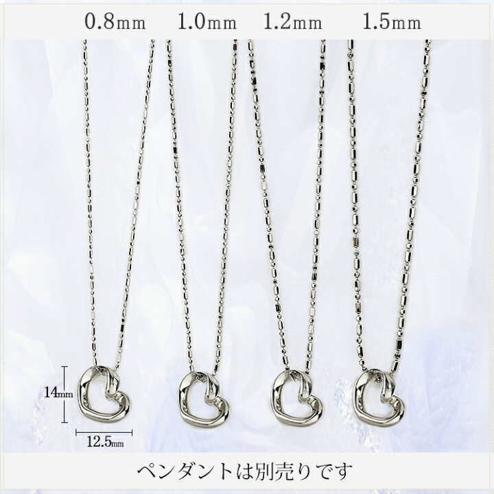 楽天市場】プラチナ S&Lシリンダーチェーン ネックレス(45cm 幅0.8mm  