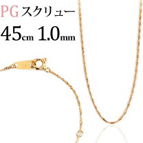 楽天市場】18 金 スクリューネックレス 45センチの通販