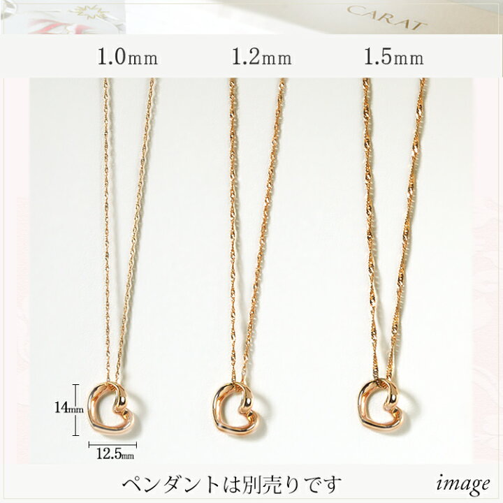 楽天市場】K18PGスクリューチェーン、ネックレス(40cm、幅1.5mm)(18金 