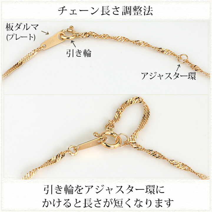 楽天市場】K18PGスクリューチェーン、ネックレス(40cm、幅1.5mm)(18金 