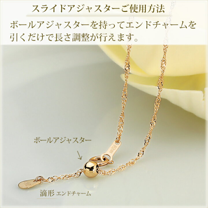 楽天市場】K18PGスクリューチェーン ネックレス(45cm 幅1.6mm フリー  