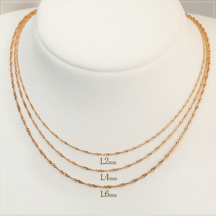 K18 スクリューチェーン ネックレス (18k、18金製)(45cm 幅1.2mm 