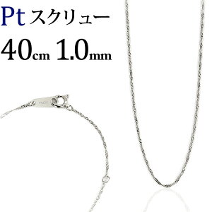 �v���`�i �X�N�����[�A�l�b�N���XPt850��(40cm�A��1.0mm)(06096*3)