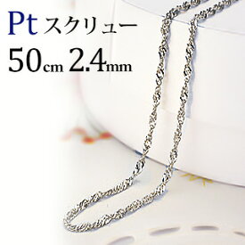 楽天市場 プラチナチェーン 50cmの通販
