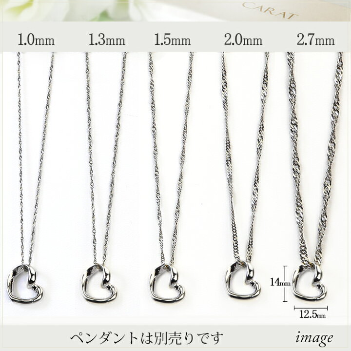楽天市場】プラチナ スクリューチェーン ネックレス Pt850製(50cm、幅 