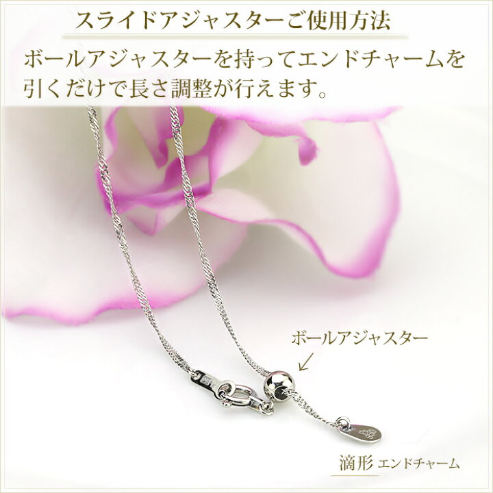 楽天市場】プラチナ スクリューチェーン ネックレス Pt850製 (45cm 幅 
