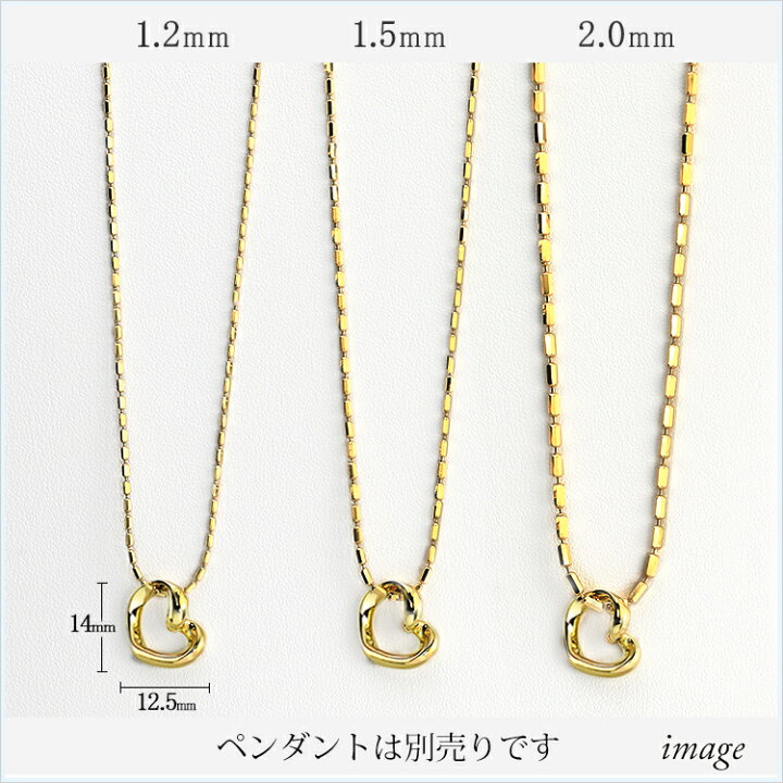 楽天市場】K18 シリンダーチェーン ネックレス(18k、18金製)(45cm 幅 