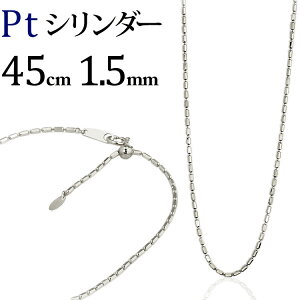 ネックレス ペンダント 45cm プラチナ スライド チェーン」の人気商品 