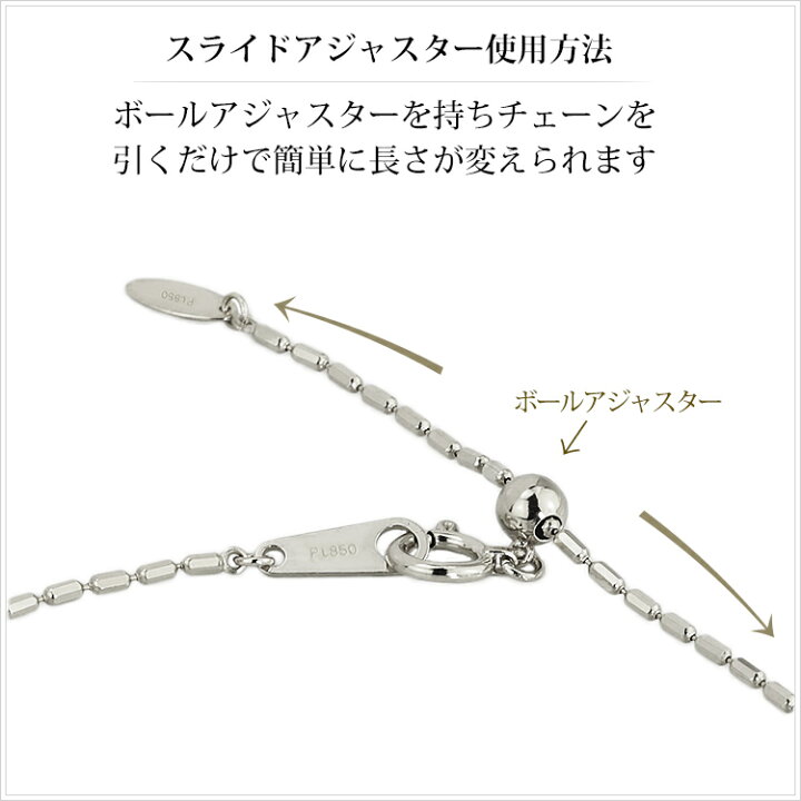 楽天市場】プラチナ シリンダーチェーン ネックレス(45cm 幅1.5mm  