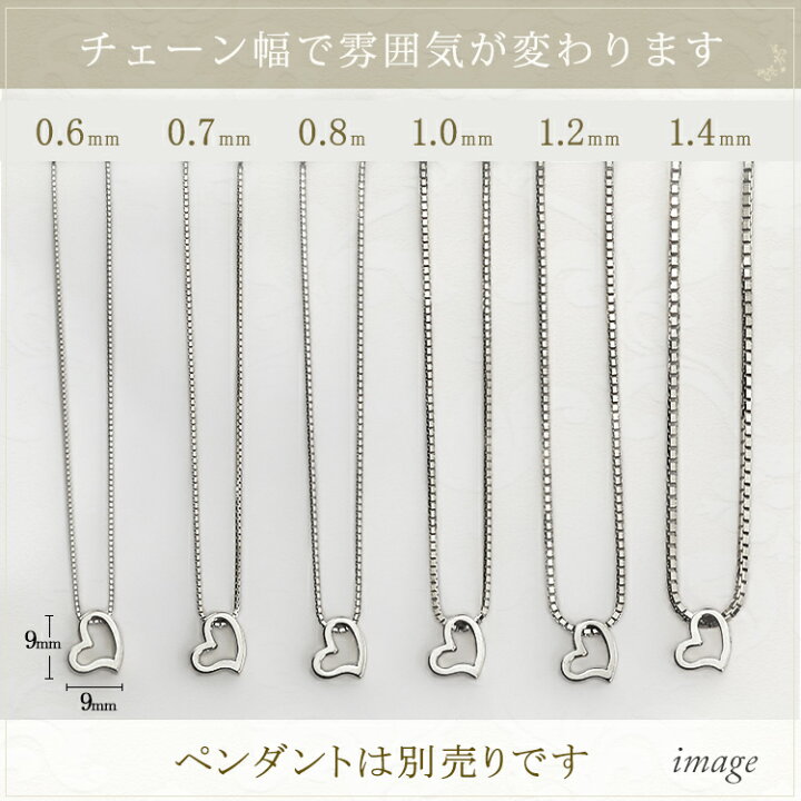 楽天市場】プラチナ ベネチアンチェーン ネックレス(45cm 幅0.7mm  