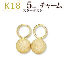 楽天市場】ピアリング チャーム k18の通販