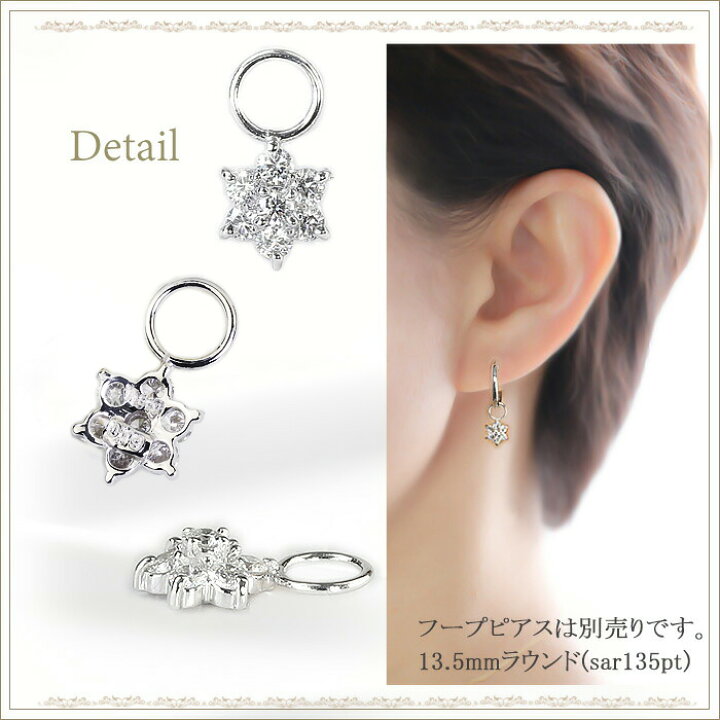 楽天市場】Ptダイヤモンドプラチナチャーム(ダイヤ0.4ct)(フラワー 