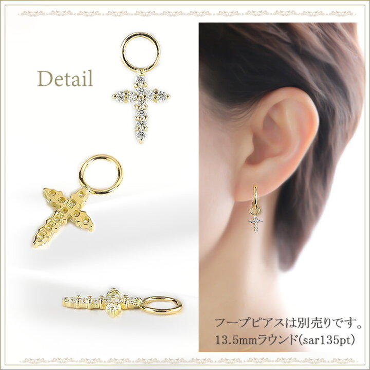 楽天市場】K18ダイヤモンドクロスチャーム(ダイヤ0.18ct)(18金、18k  