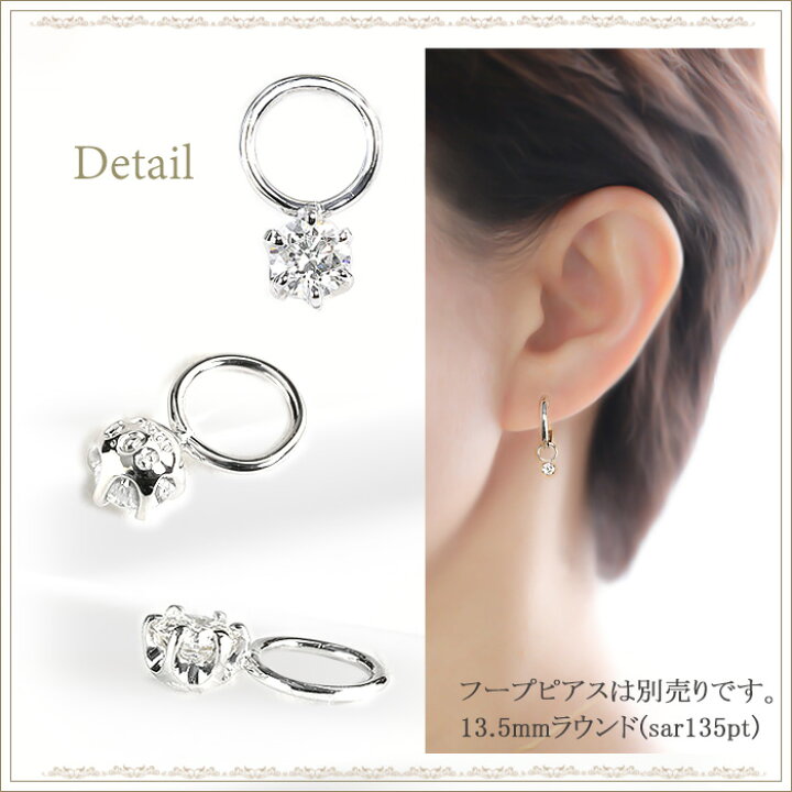 楽天市場】Ptダイヤモンドプラチナチャーム(ダイヤ0.18ct)(6本爪、一粒 