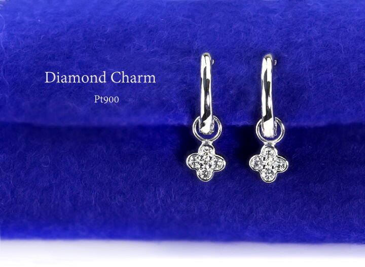 楽天市場】Ptダイヤモンドプラチナチャーム(ダイヤ0.24ct)(フラワー 