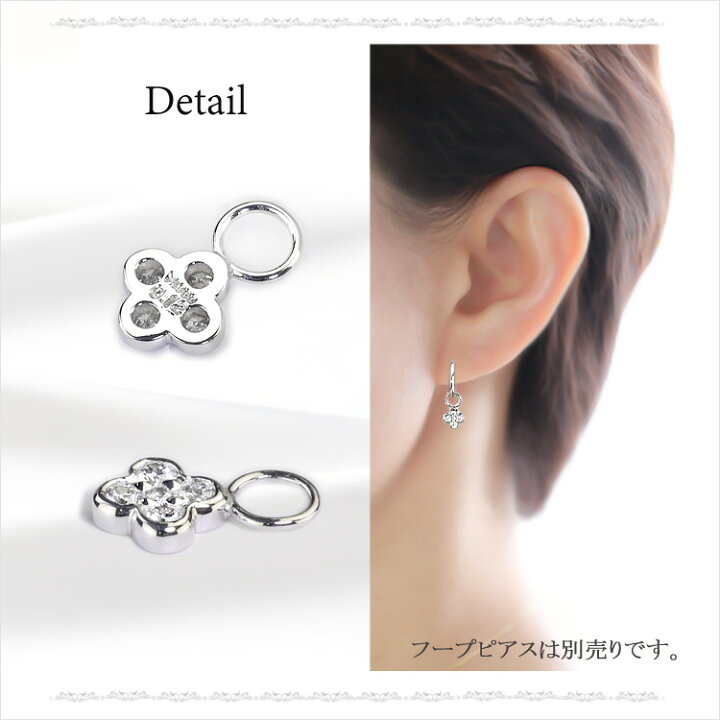 楽天市場】Ptダイヤモンドプラチナチャーム(ダイヤ0.24ct)(フラワー 