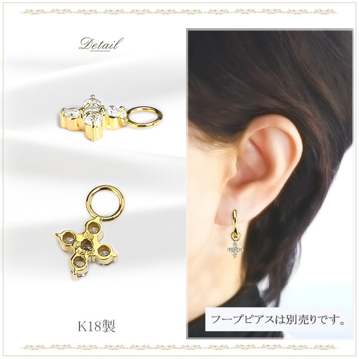 楽天市場】K18ダイヤモンドチャーム(ダイヤ0.44ct)(クロス、結晶、K18 