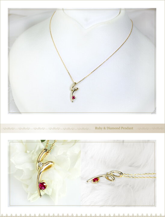 楽天市場】K18ルビー＆ダイヤペンダントトップ(18k、18金製)(p1814 