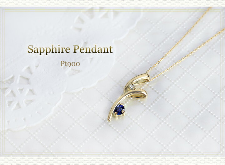 楽天市場】K18サファイア＆ダイヤペンダントトップ(18k、18金製 