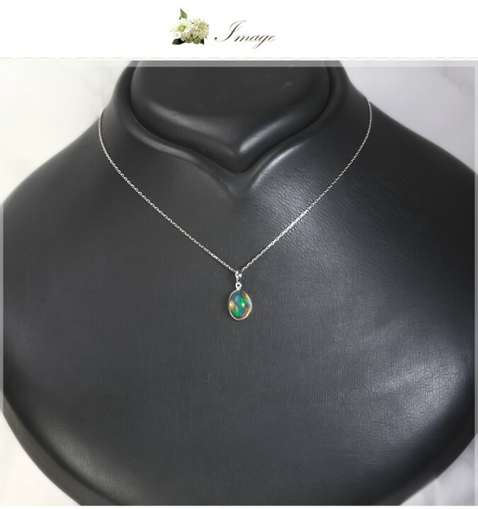 楽天市場】Ptオパールプラチナペンダントトップ(1.22ctオーバル  