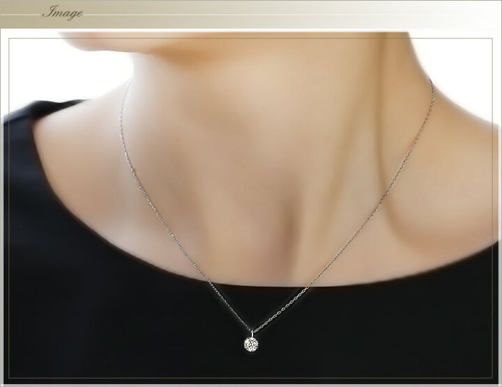 楽天市場】プラチナ 一粒ダイヤモンド0.35ctUPネックレス(6本爪)(小豆  